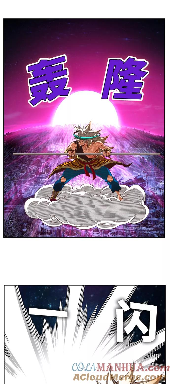 高校之神 - [第6部 RE：与神的较量] 第558话 - 第55张图