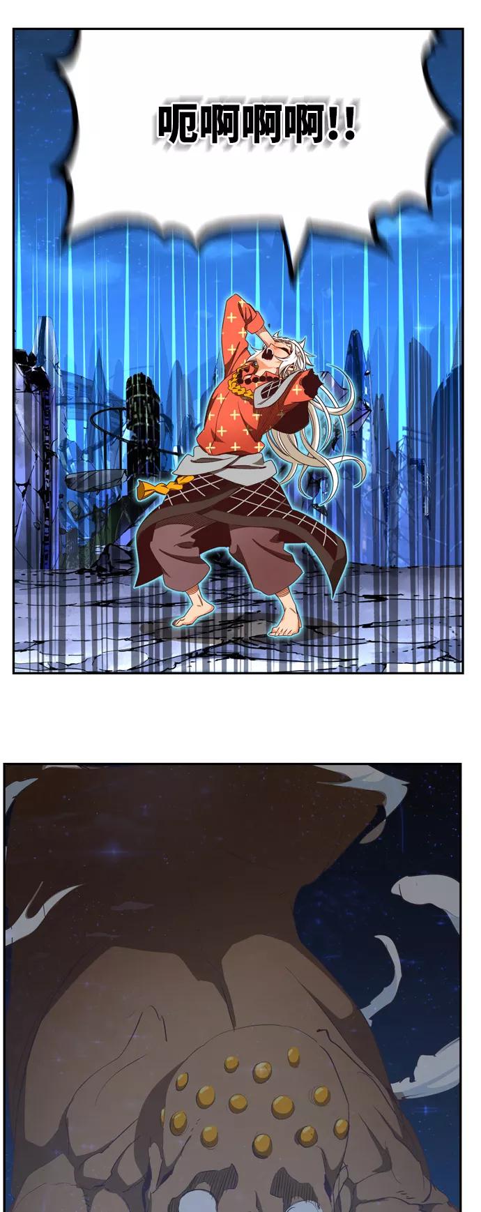 高校之神 - [第6部 RE：与神的较量] 第558话 - 第23张图