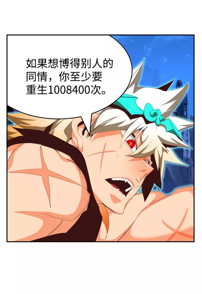 高校之神 - [第6部 RE：与神的较量] 第558话 - 第15张图