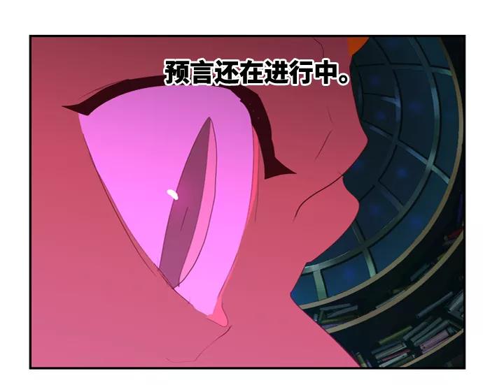 高校之神 - [第6部 RE：与神的较量] 第558话 - 第21张图