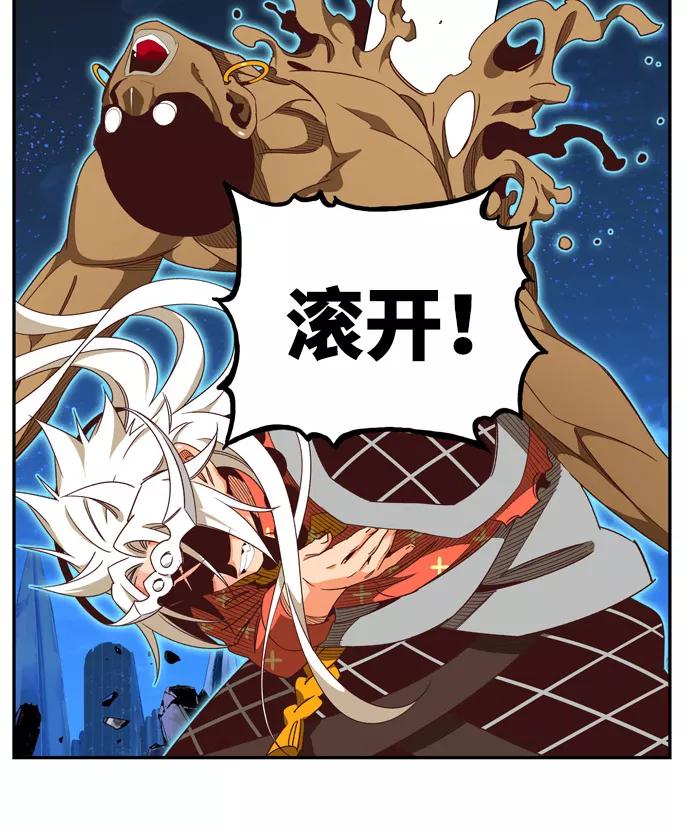 高校之神 - [第6部 RE：与神的较量] 第558话 - 第29张图