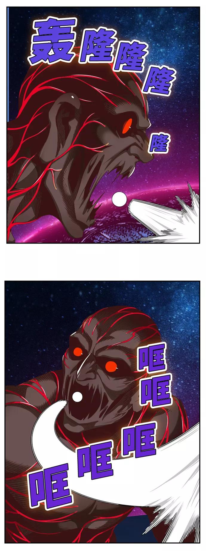 高校之神 - [第6部 RE：与神的较量] 第558话 - 第63张图