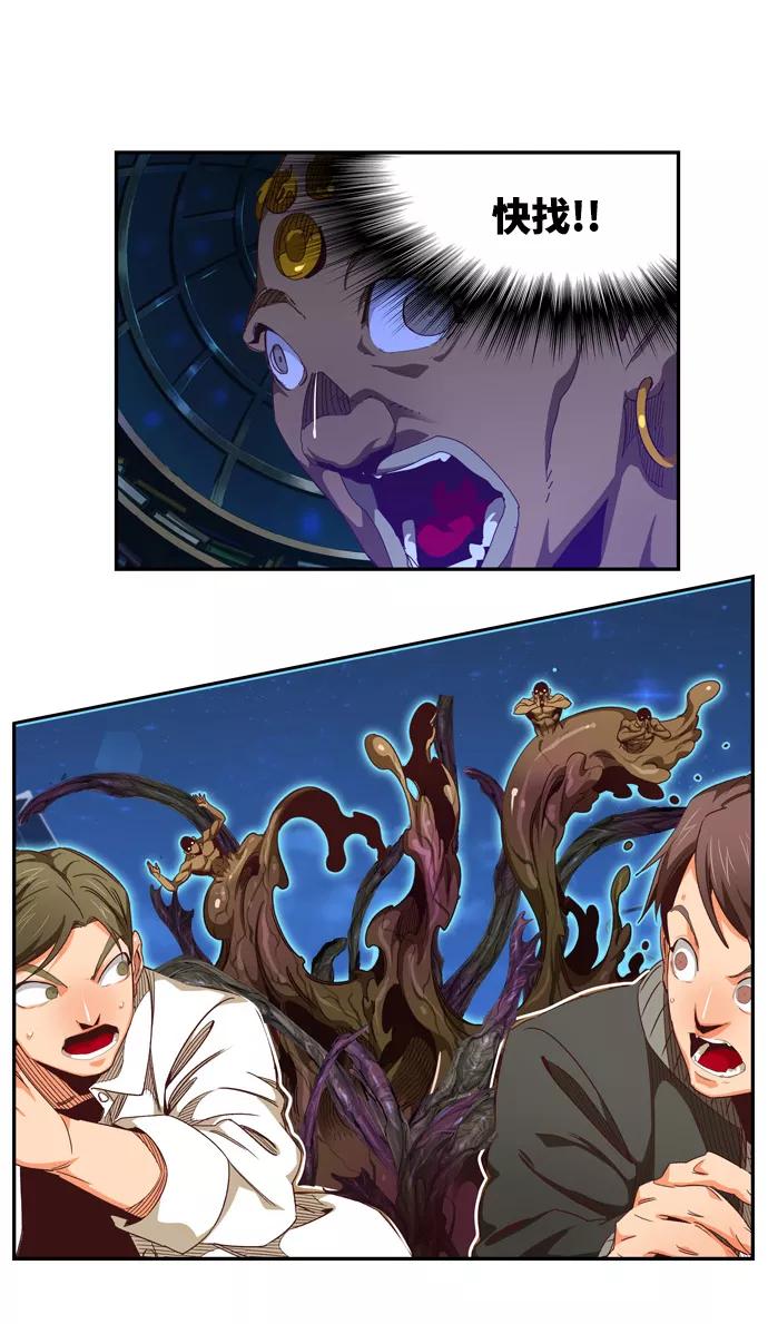 高校之神 - [第6部 RE：与神的较量] 第558话 - 第41张图