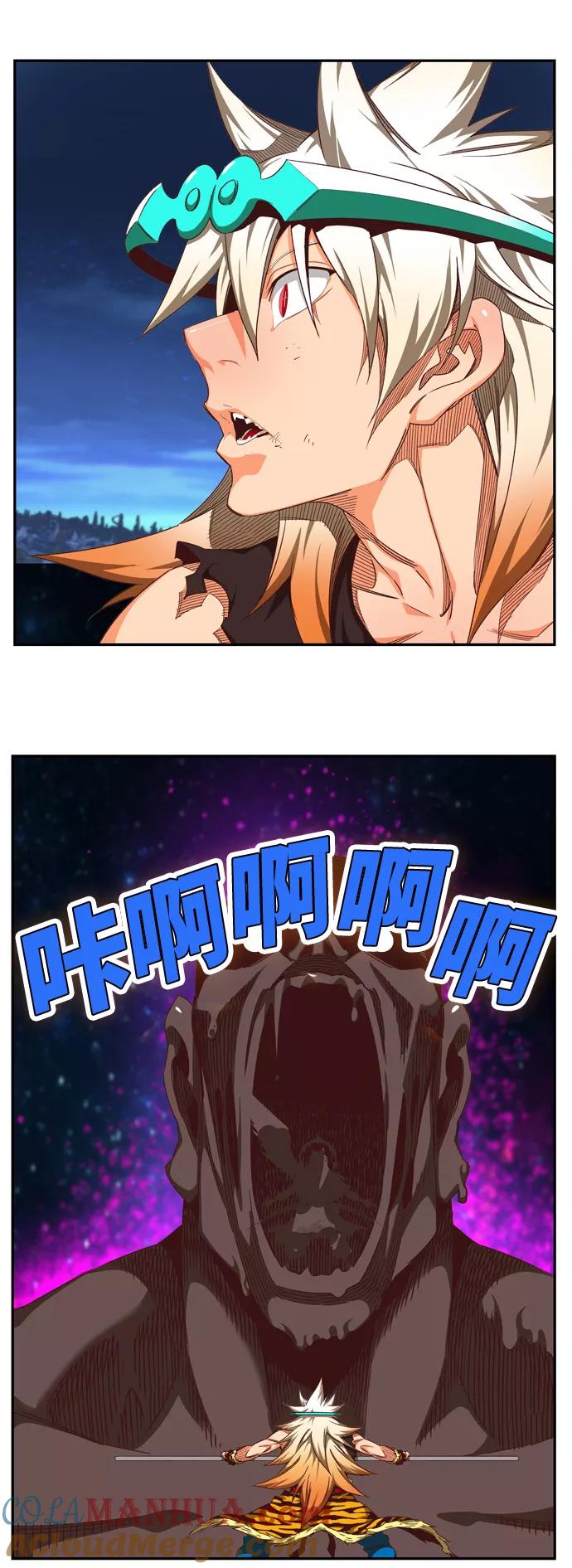 高校之神 - [第6部 RE：与神的较量] 第558话 - 第52张图