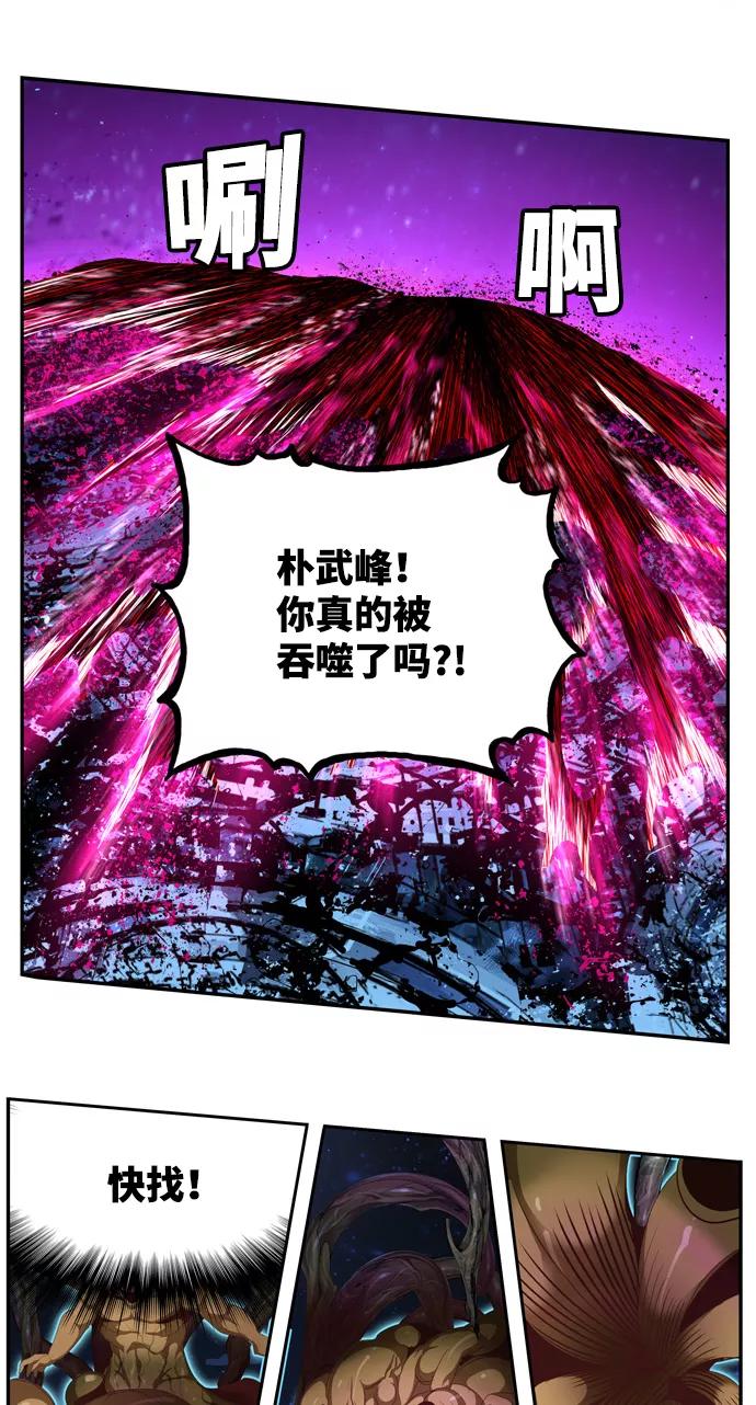 高校之神 - [第6部 RE：与神的较量] 第558话 - 第48张图