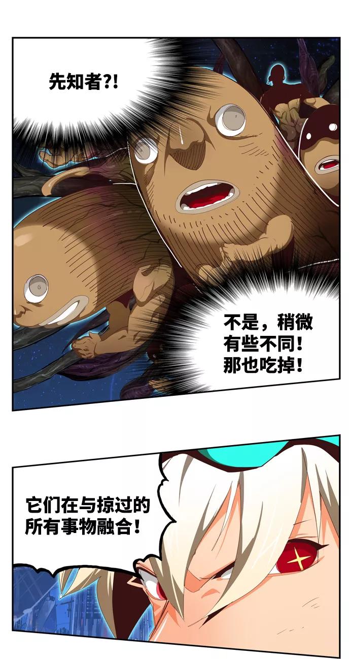 高校之神 - [第6部 RE：与神的较量] 第558话 - 第47张图