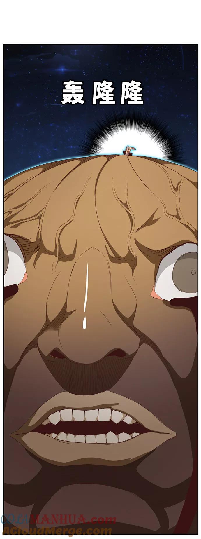 高校之神 - [第6部 RE：与神的较量] 第558话 - 第79张图