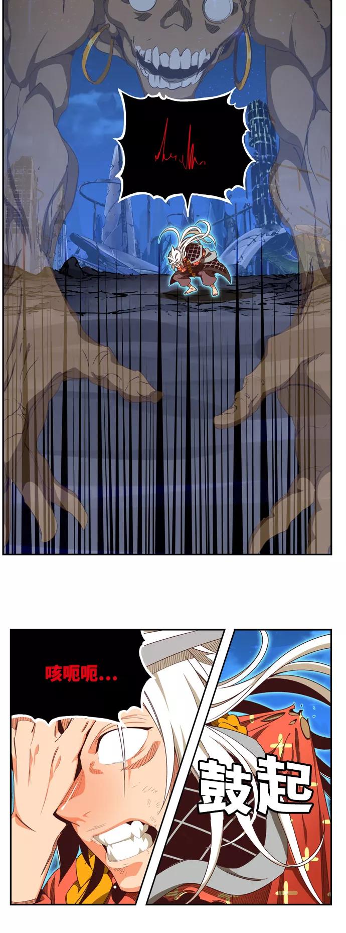 高校之神 - [第6部 RE：与神的较量] 第558话 - 第24张图