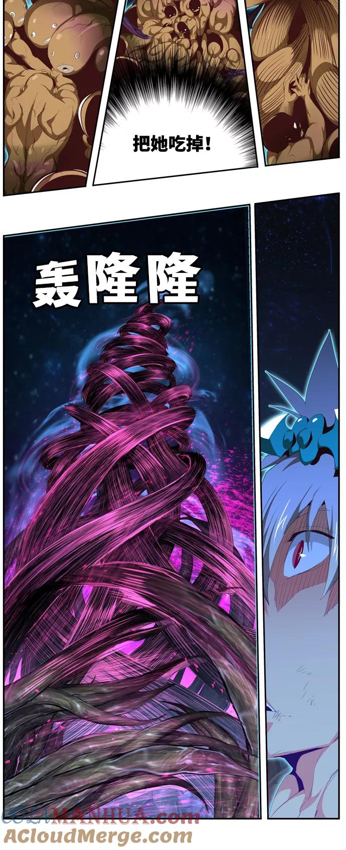 高校之神 - [第6部 RE：与神的较量] 第558话 - 第49张图