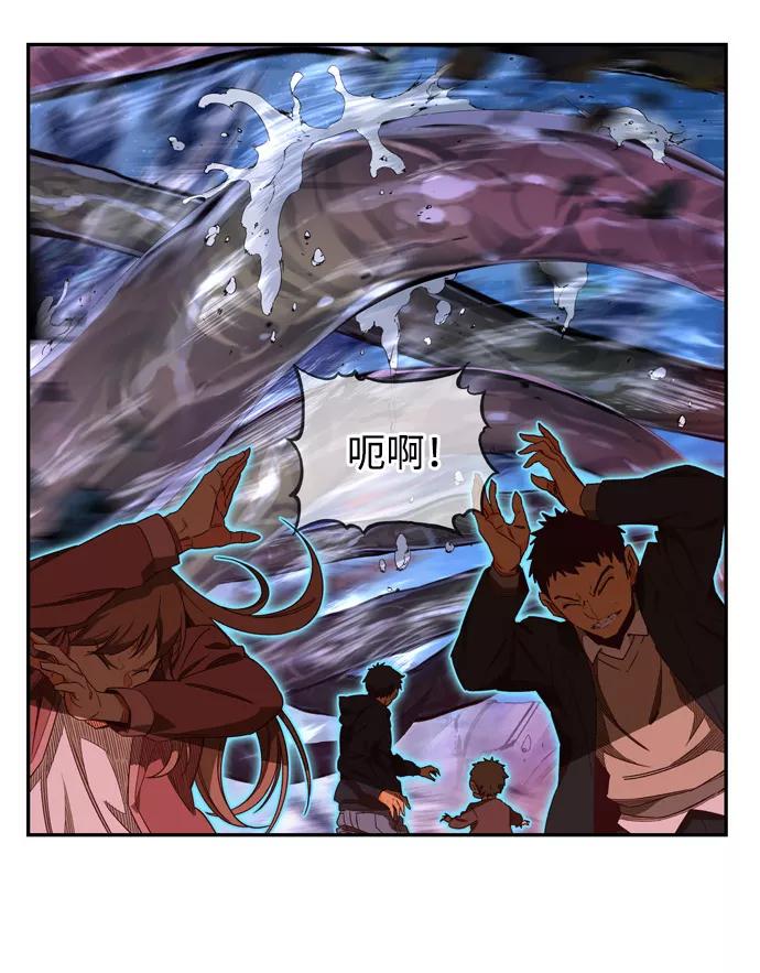 高校之神 - [第6部 RE：与神的较量] 第558话 - 第84张图