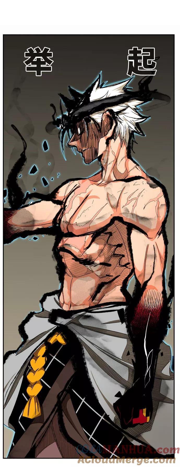 高校之神 - [第6部 RE：与神的较量] 第559话 - 第46张图