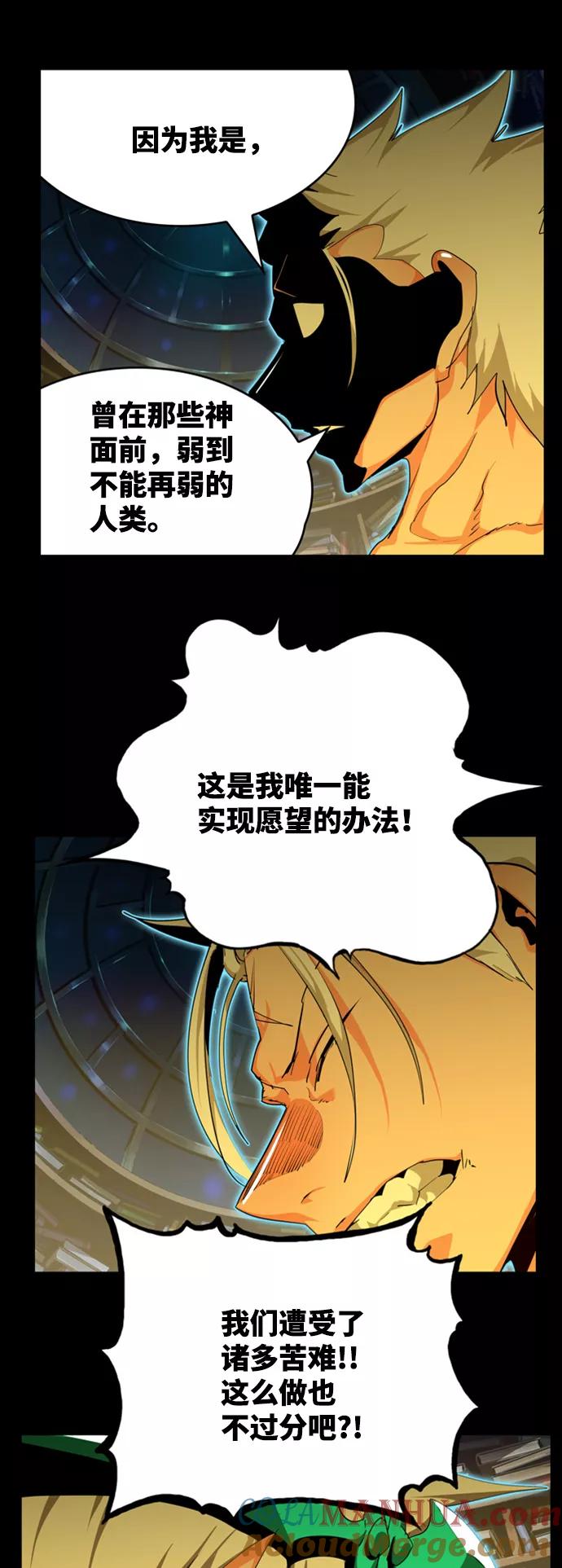 高校之神 - [第6部 RE：与神的较量] 第559话 - 第19张图