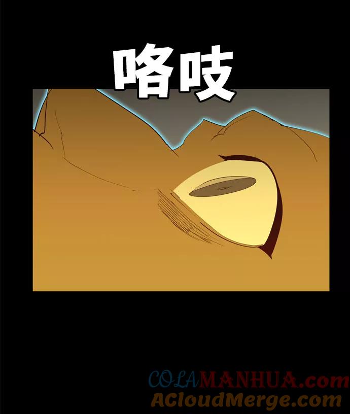 高校之神 - [第6部 RE：与神的较量] 第559话 - 第31张图