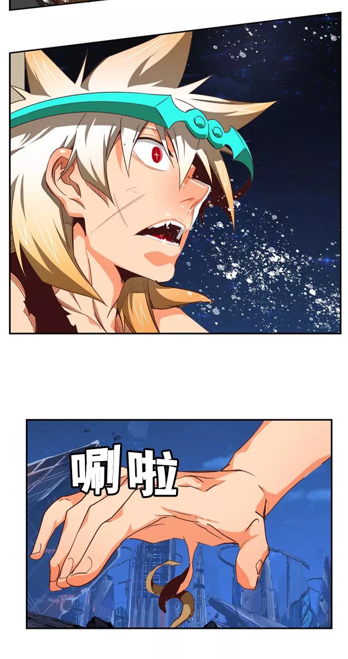 高校之神 - [第6部 RE：与神的较量] 第559话 - 第42张图