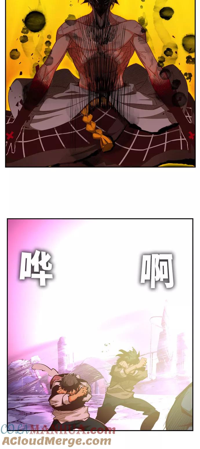 高校之神 - [第6部 RE：与神的较量] 第559话 - 第82张图