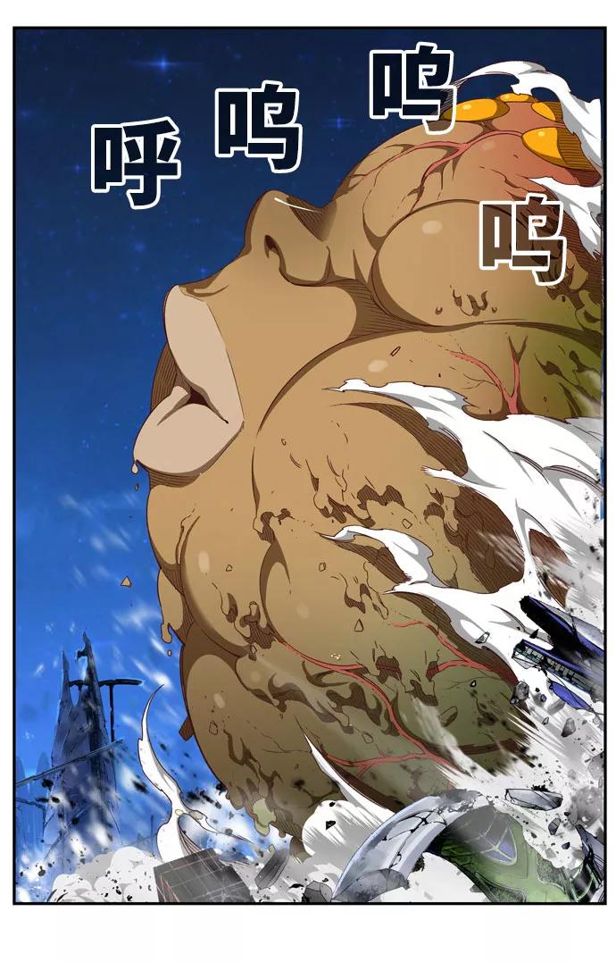 高校之神 - [第6部 RE：与神的较量] 第559话 - 第57张图