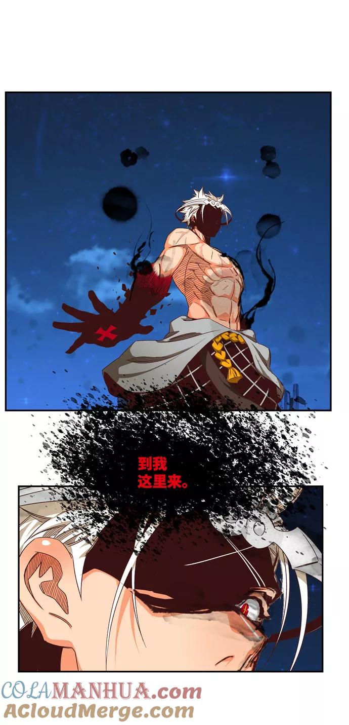 高校之神 - [第6部 RE：与神的较量] 第559话 - 第55张图