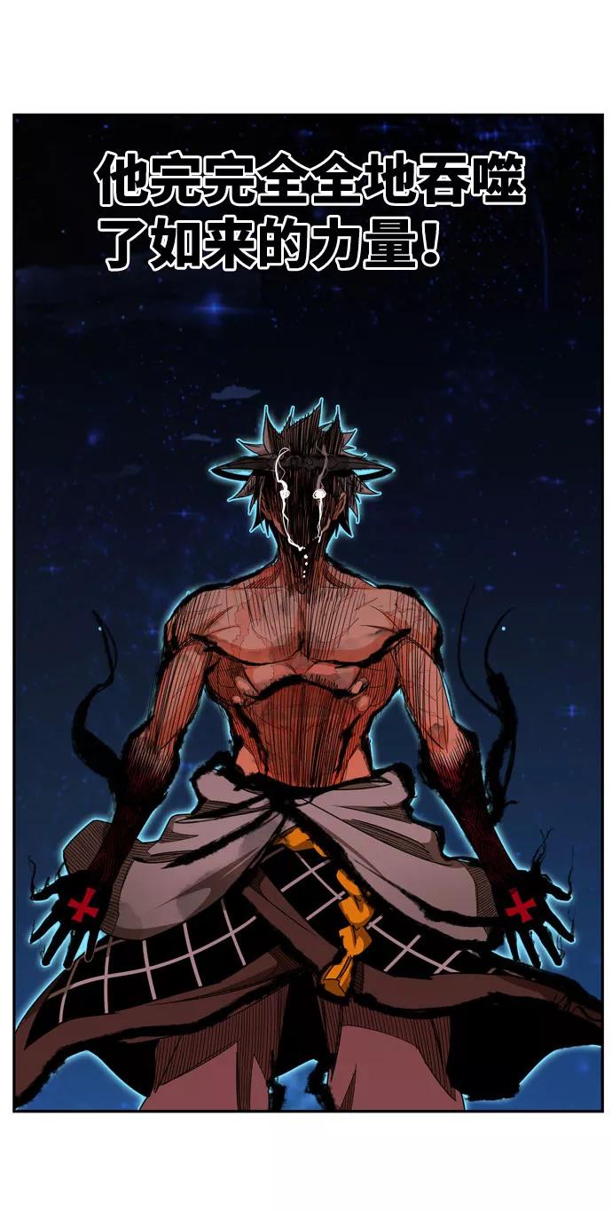 高校之神 - [第6部 RE：与神的较量] 第559话 - 第51张图