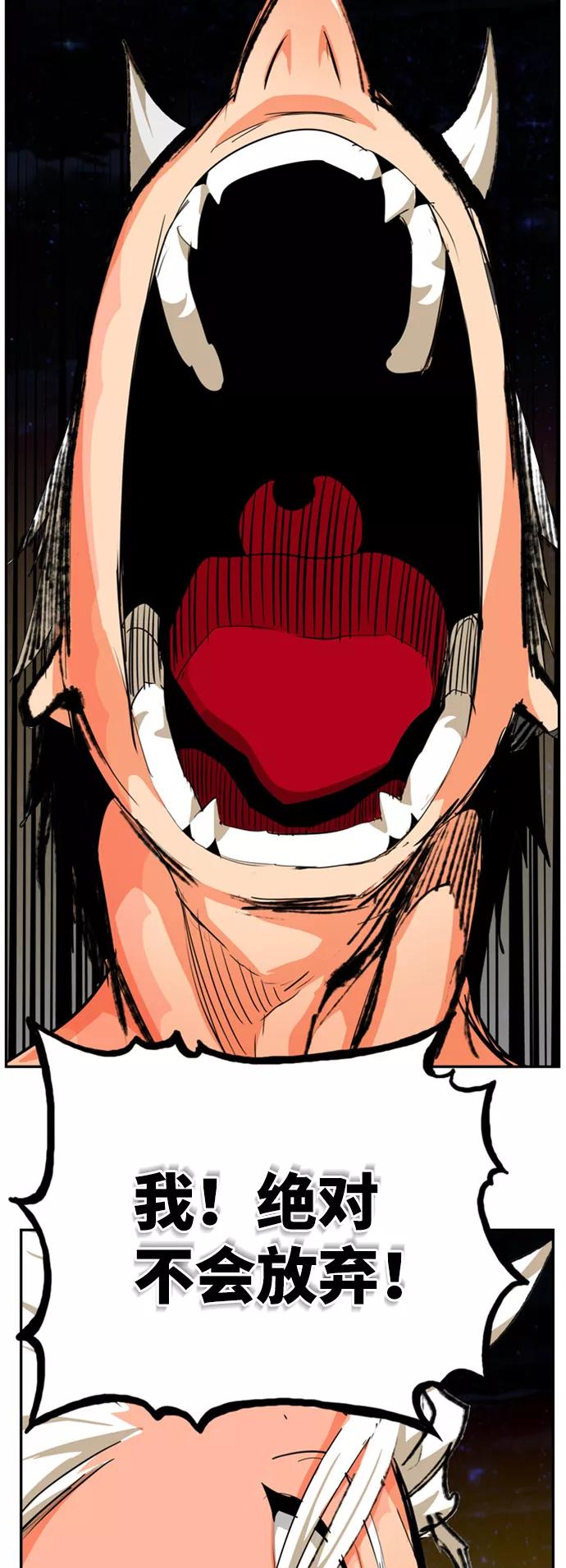 高校之神 - [第6部 RE：与神的较量] 第559话 - 第15张图