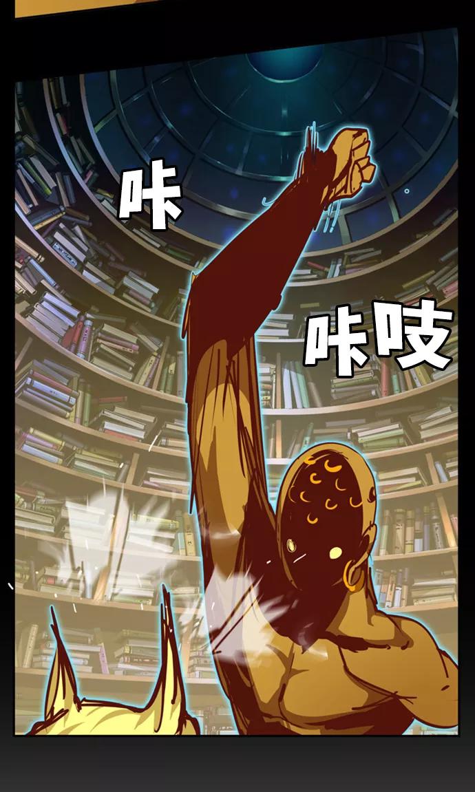 高校之神 - [第6部 RE：与神的较量] 第559话 - 第12张图