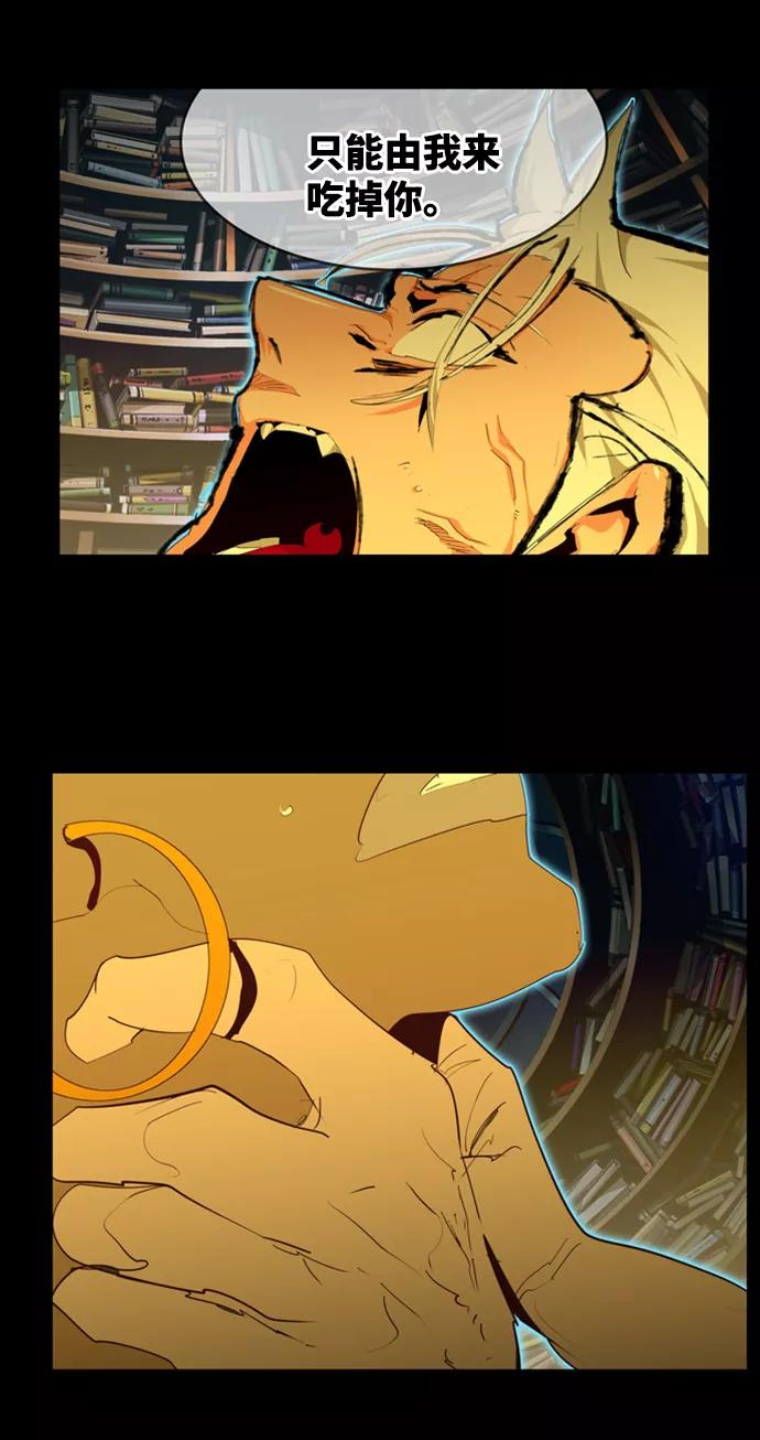 高校之神 - [第6部 RE：与神的较量] 第559话 - 第5张图