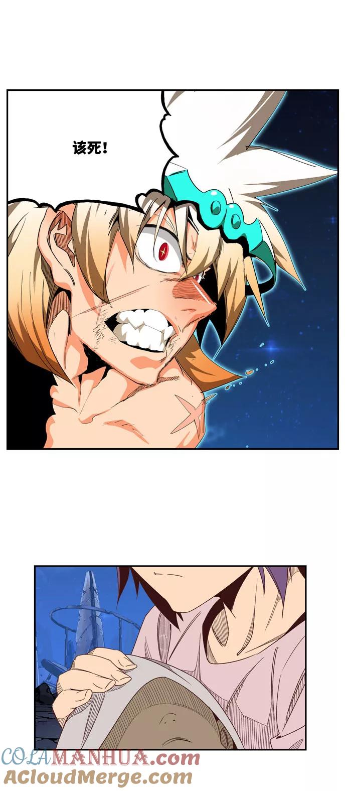 高校之神 - [第6部 RE：与神的较量] 第559话 - 第52张图