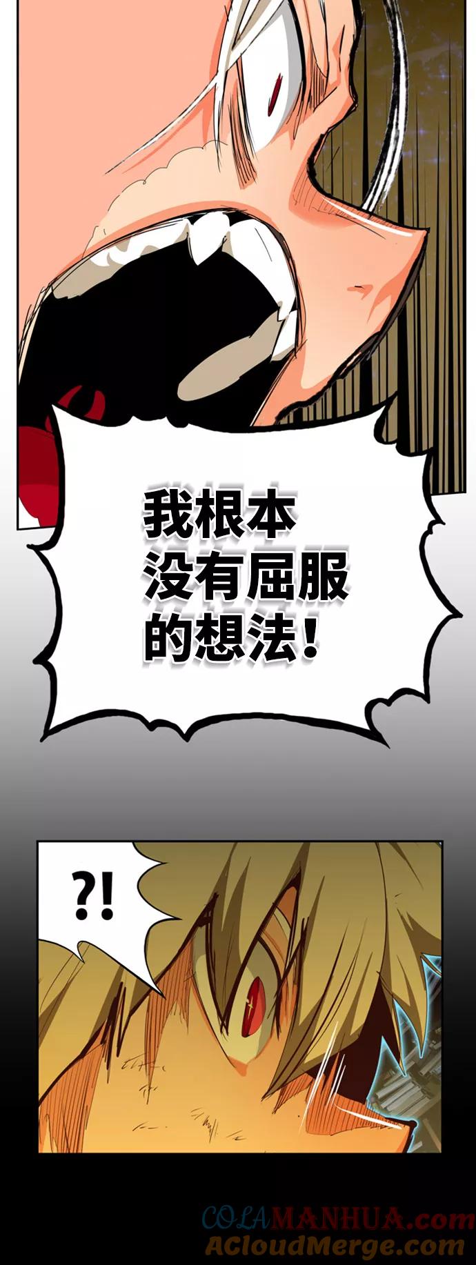 高校之神 - [第6部 RE：与神的较量] 第559话 - 第16张图