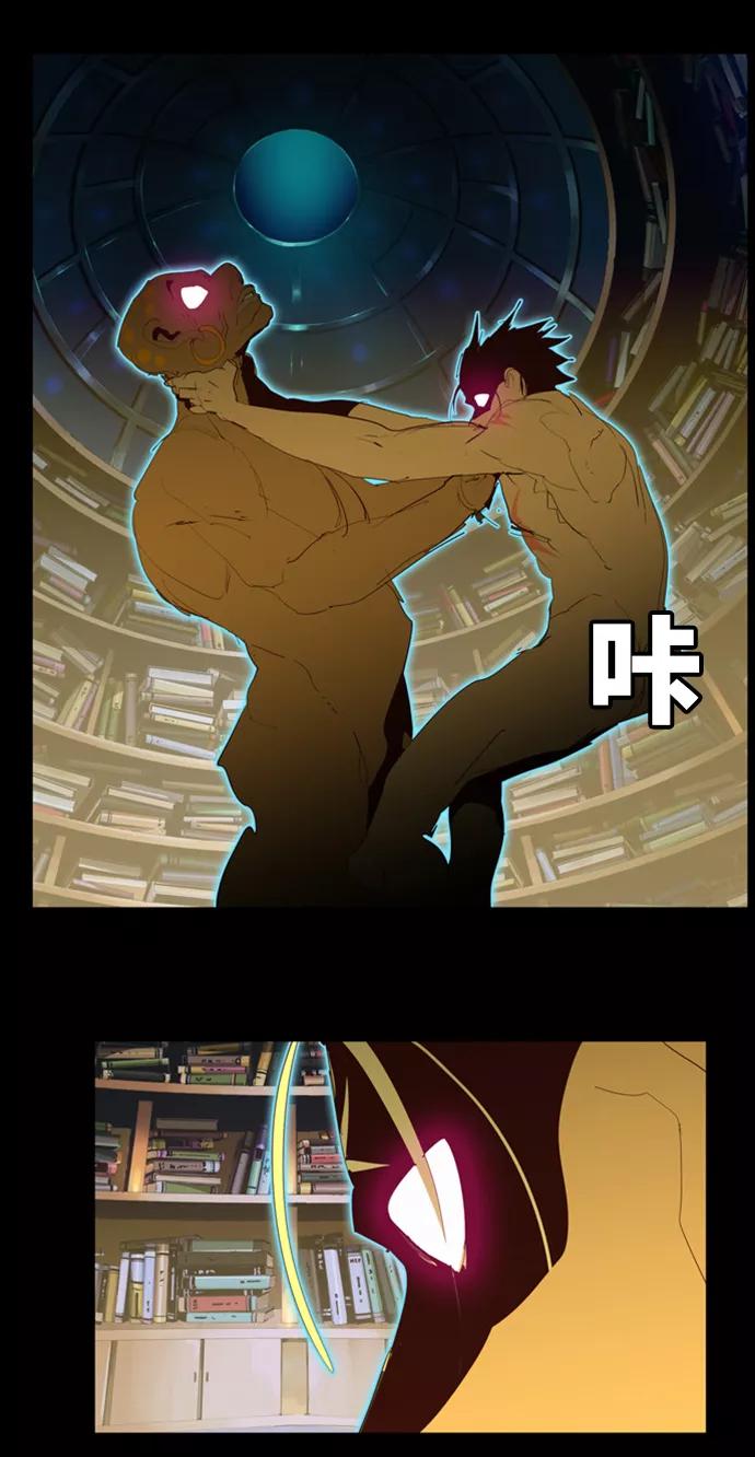 高校之神 - [第6部 RE：与神的较量] 第559话 - 第6张图