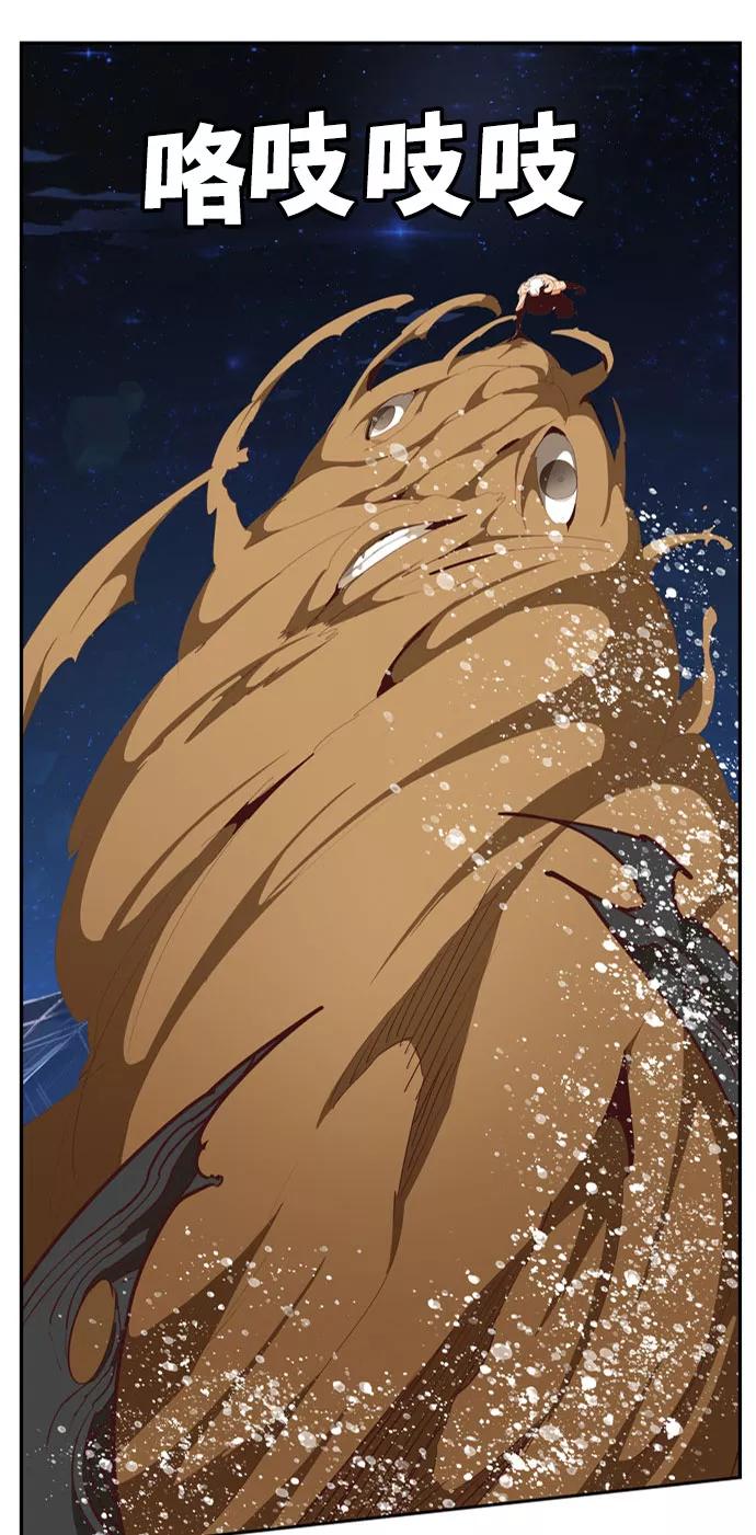 高校之神 - [第6部 RE：与神的较量] 第559话 - 第41张图