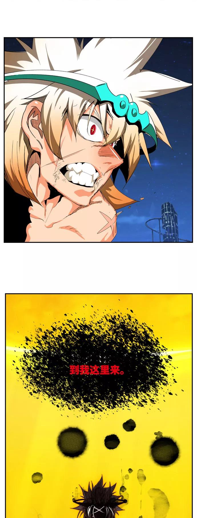 高校之神 - [第6部 RE：与神的较量] 第559话 - 第81张图