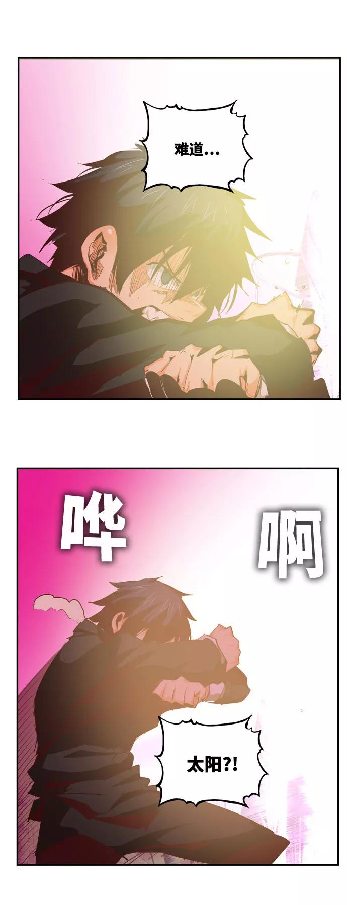 高校之神 - [第6部 RE：与神的较量] 第559话 - 第83张图