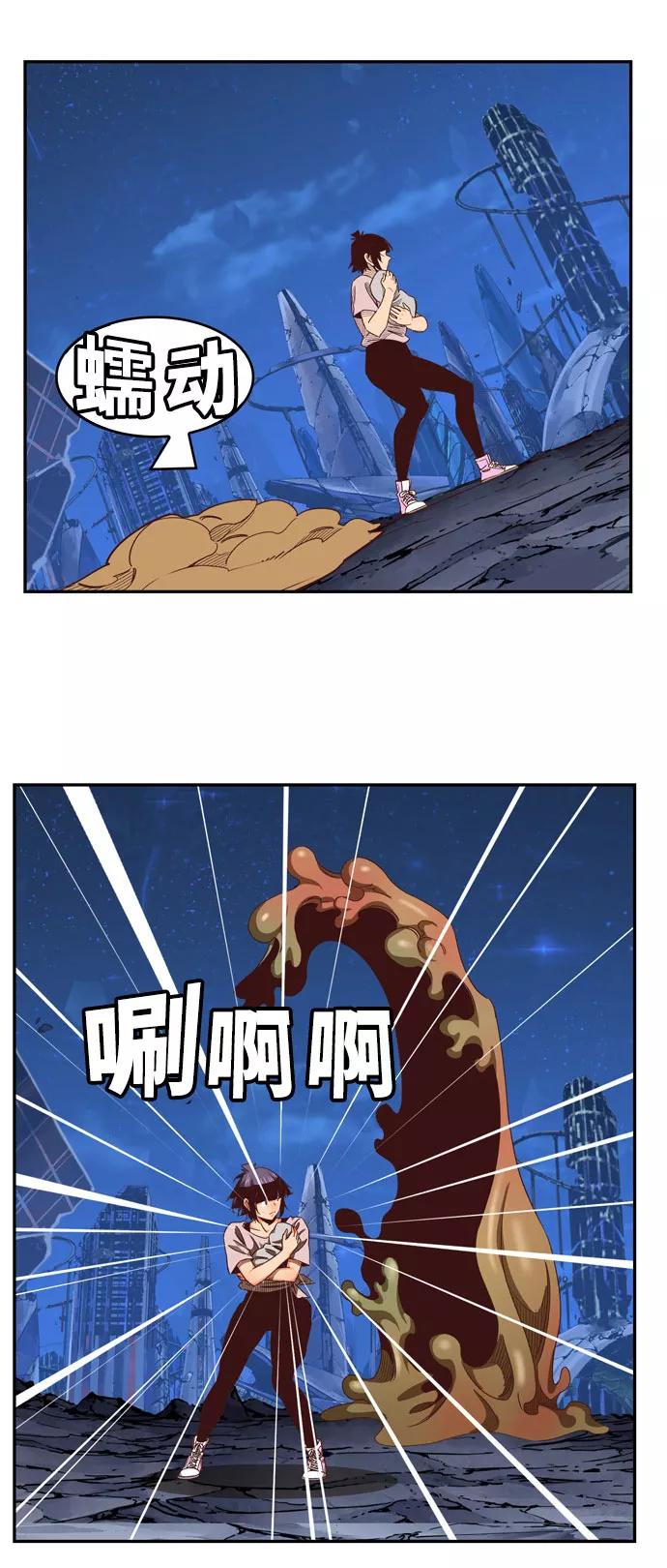 高校之神 - [第6部 RE：与神的较量] 第559话 - 第53张图