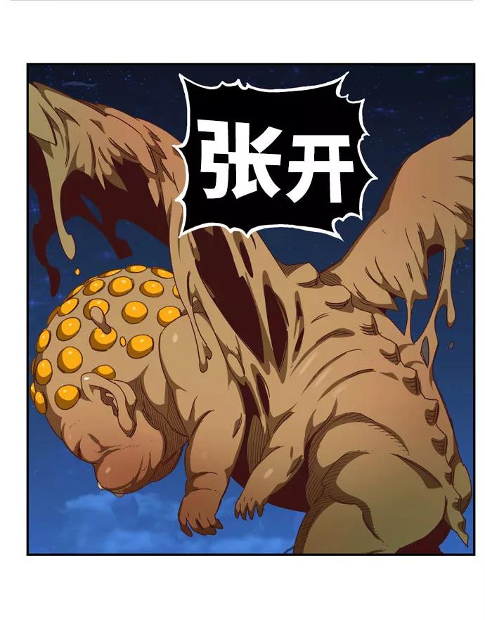 高校之神 - [第6部 RE：与神的较量] 第559话 - 第65张图