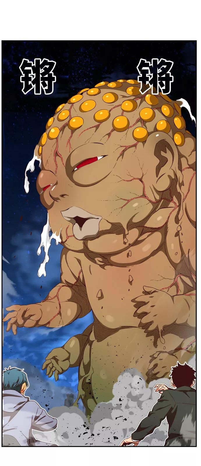 高校之神 - [第6部 RE：与神的较量] 第559话 - 第59张图