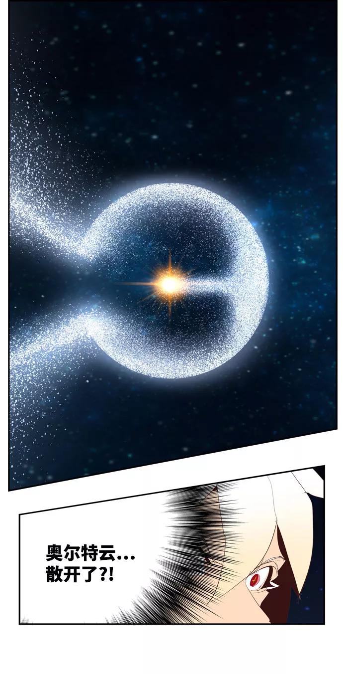 高校之神 - [第6部 RE：与神的较量] 第559话 - 第50张图