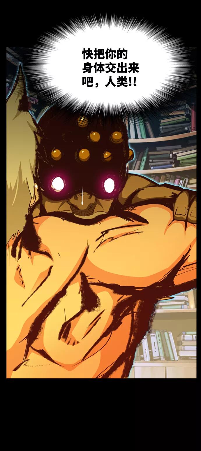 高校之神 - [第6部 RE：与神的较量] 第559话 - 第9张图