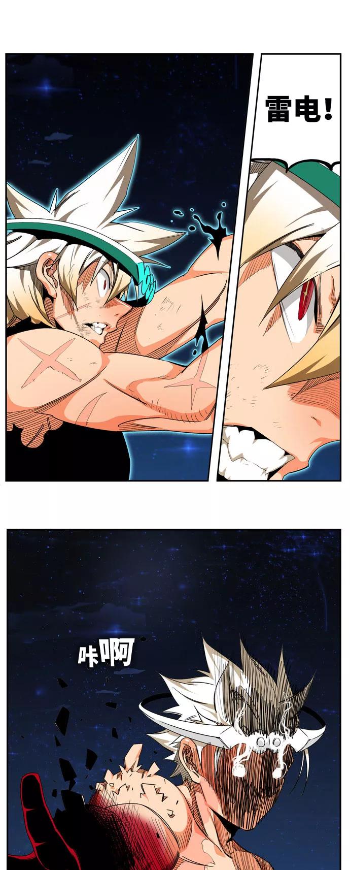 高校之神 - [第6部 RE：与神的较量] 第559话 - 第48张图