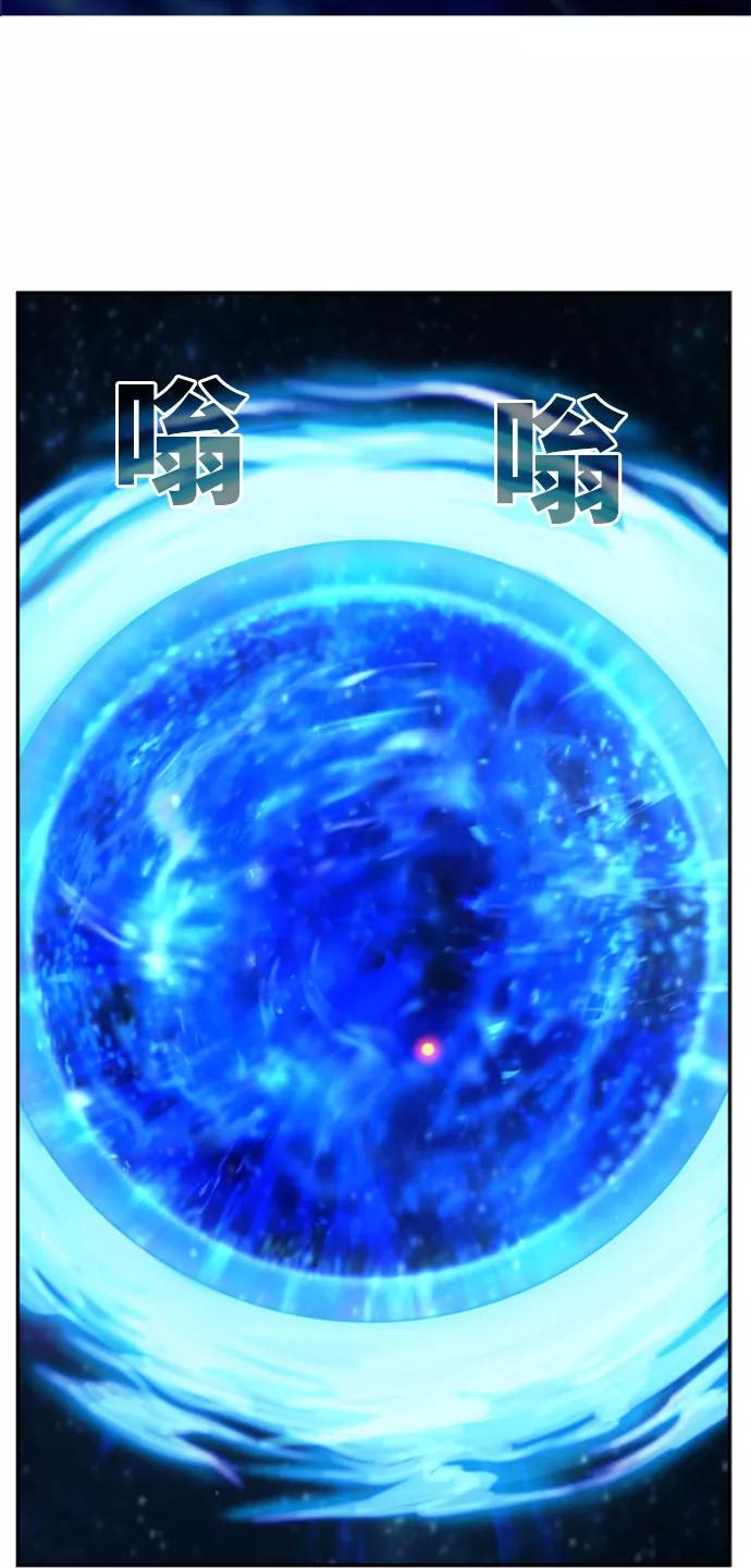 高校之神 - [第6部 RE：与神的较量] 第559话 - 第86张图