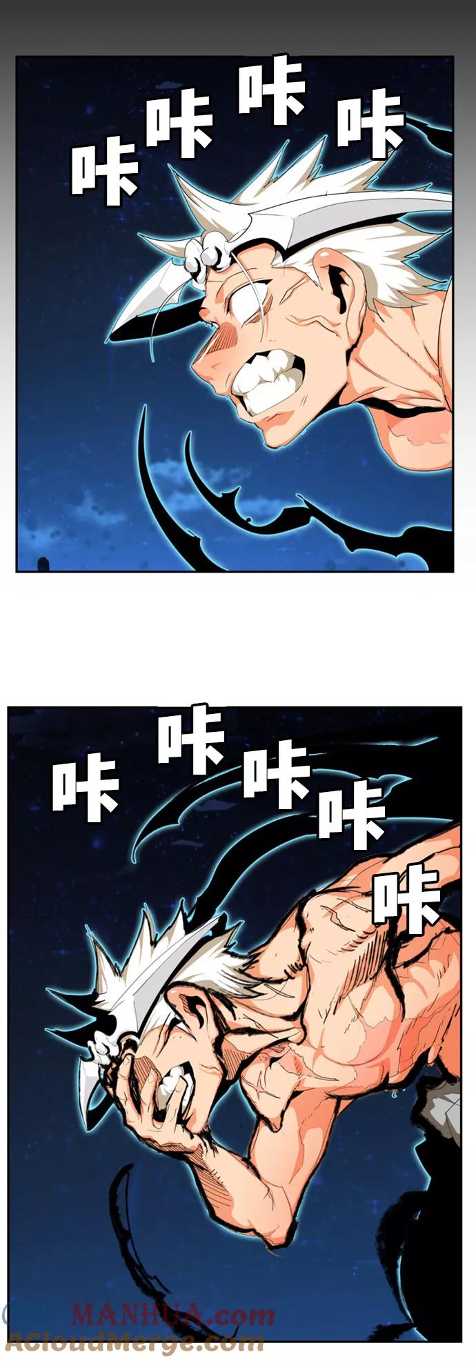 高校之神 - [第6部 RE：与神的较量] 第559话 - 第13张图