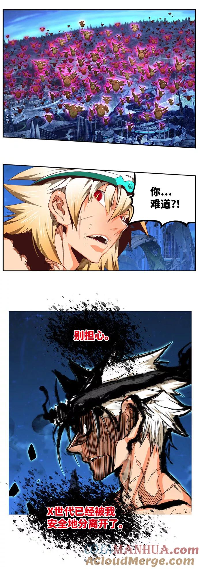 高校之神 - [第6部 RE：与神的较量] 第559话 - 第70张图