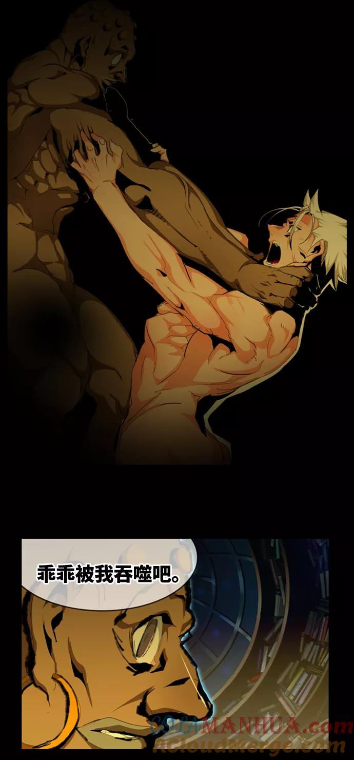 高校之神 - [第6部 RE：与神的较量] 第559话 - 第4张图