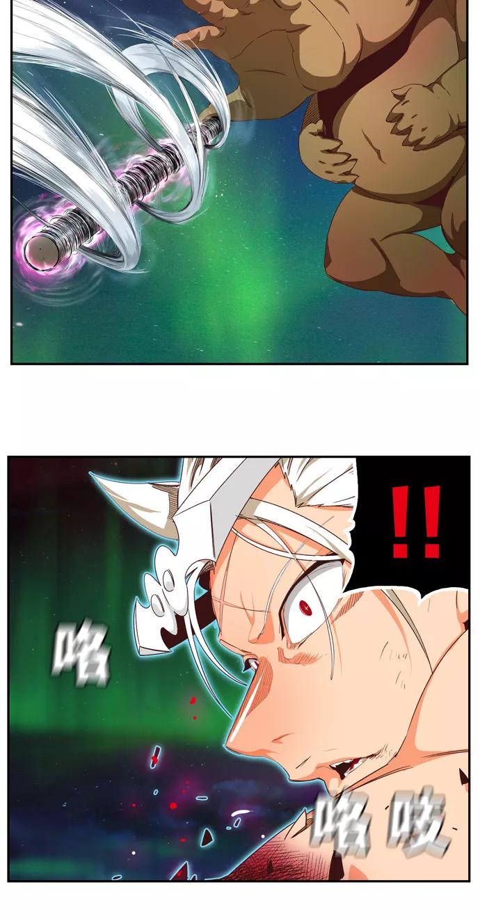 高校之神 - [第6部 RE：与神的较量] 第560话 - 第84张图