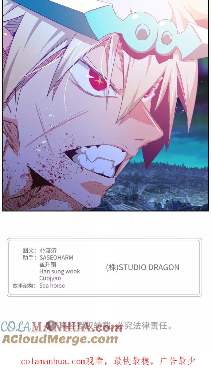 高校之神 - [第6部 RE：与神的较量] 第560话 - 第129张图