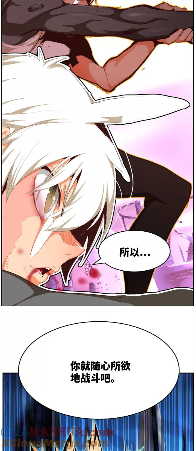 高校之神 - [第6部 RE：与神的较量] 第560话 - 第57张图