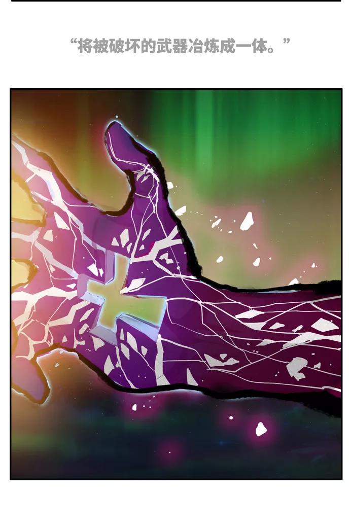 高校之神 - [第6部 RE：与神的较量] 第560话 - 第123张图