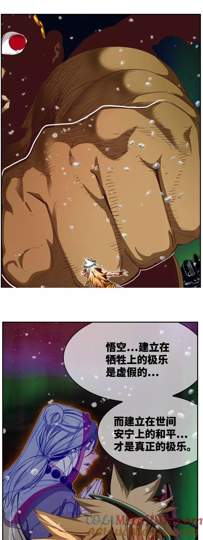 高校之神 - [第6部 RE：与神的较量] 第560话 - 第49张图