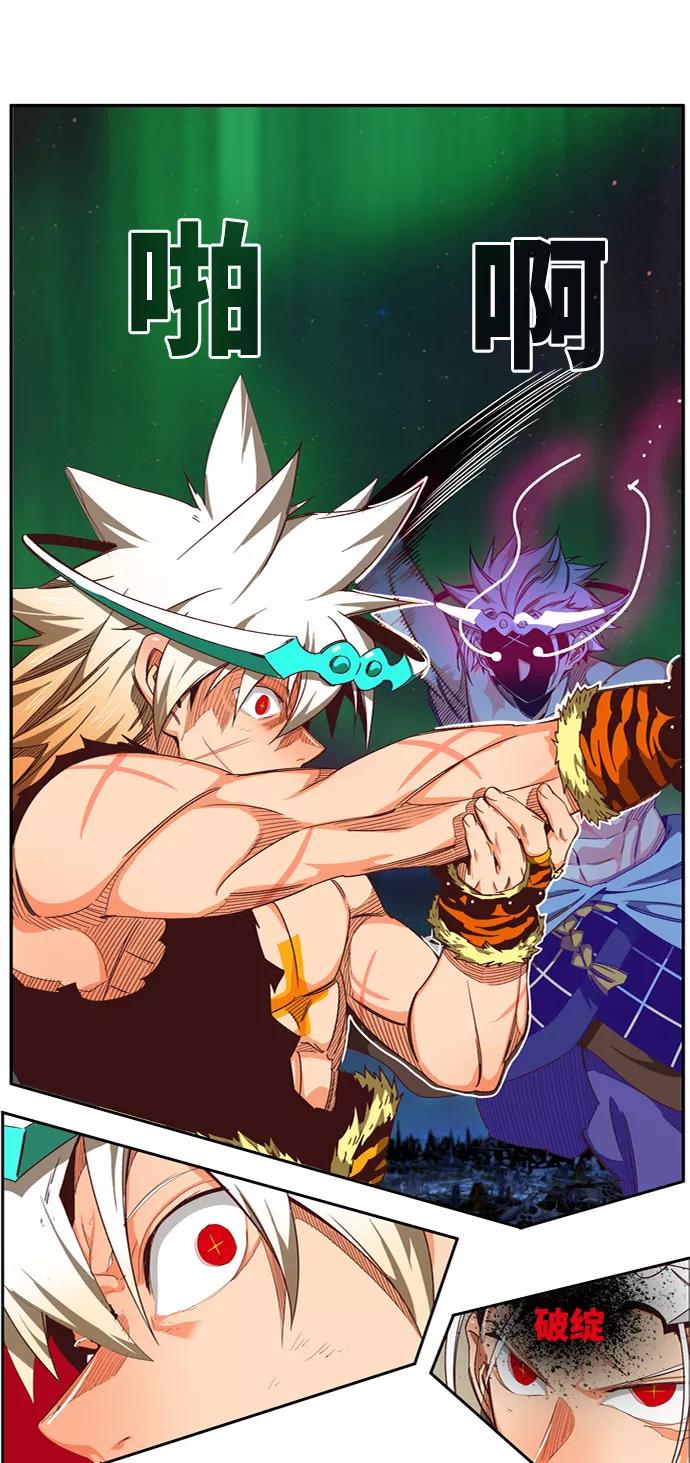 高校之神 - [第6部 RE：与神的较量] 第560话 - 第40张图