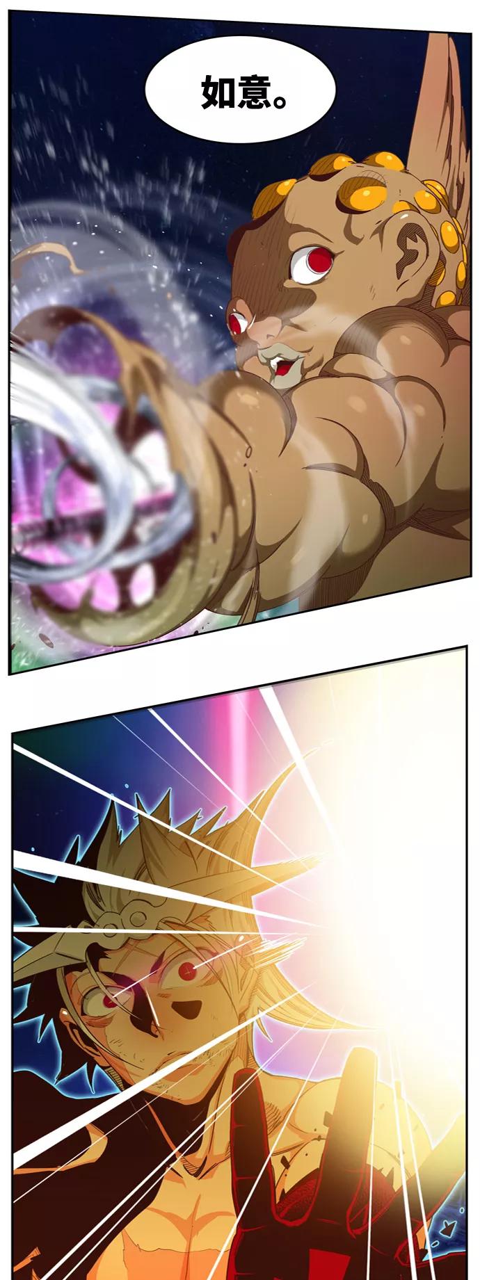 高校之神 - [第6部 RE：与神的较量] 第560话 - 第90张图