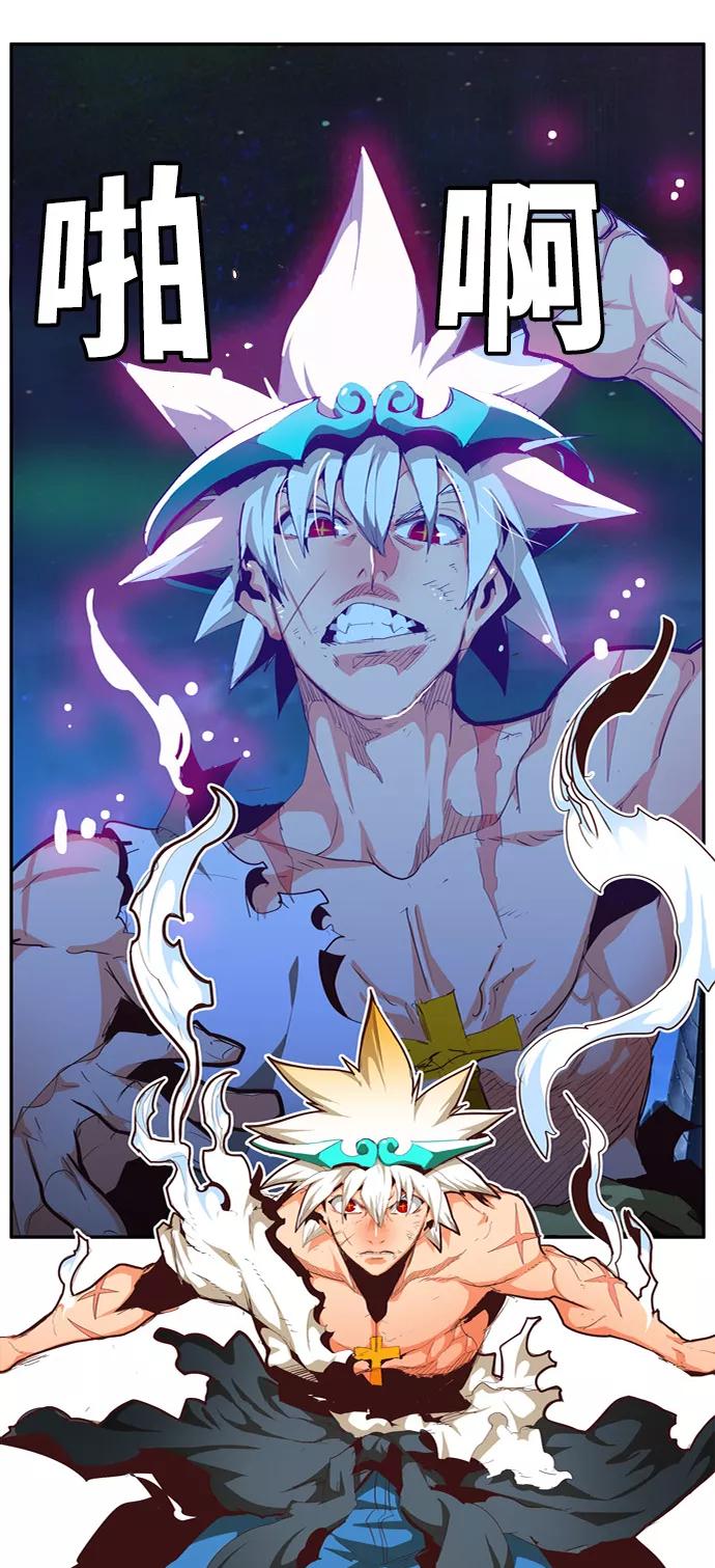 高校之神 - [第6部 RE：与神的较量] 第560话 - 第107张图