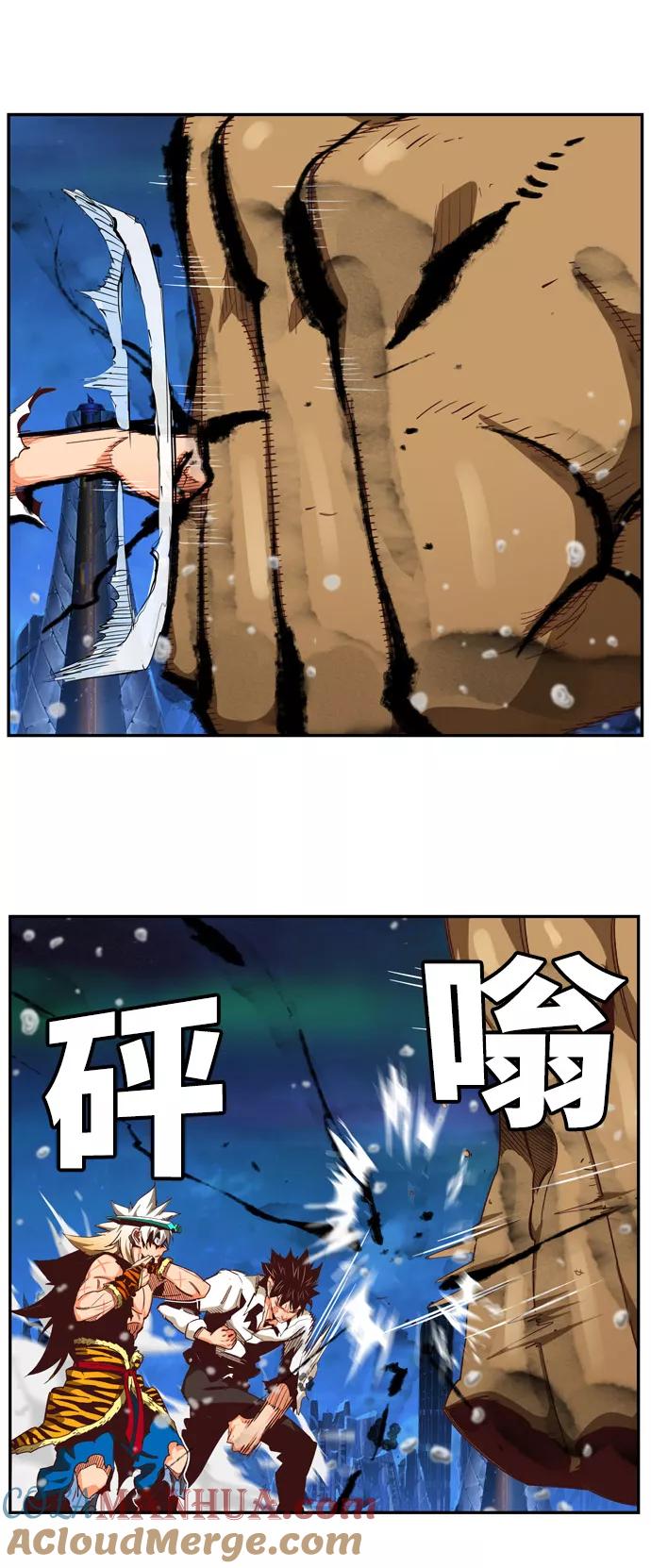 高校之神 - [第6部 RE：与神的较量] 第560话 - 第53张图